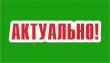 Котласский район на WorldSkills Russia представят студенты Шипицынского агропромышленного техникума 