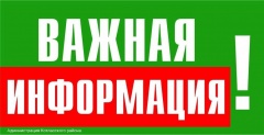 Госавтоинспекция Архангельской области с 29 апреля по 3 мая проведет профилактическое мероприятие «Трезвый водитель»