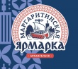Совсем скоро - Маргаритинская ярмарка в Архангельске