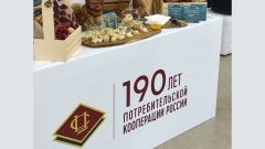 Правительство Архангельской области и облпотребсоюз подписали новое соглашение о сотрудничестве