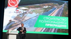 В Архангельской области предстоит заново создать систему обращения с ТКО