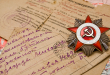 Школьников Поморья приглашают стать участниками акции «Письма Победы»