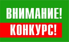 В Архангельской области объявлен конкурс на соискание региональной общественной награды «Достояние Севера»