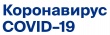 О внесении изменений в указ Губернатора Архангельской области от 17 марта 2020 г. № 28-у