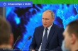 Пресс-конференция Президента РФ Владимира Путина пройдет 23 декабря в 12 часов