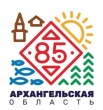 Архангельской области 85-ть лет!