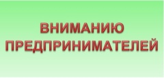 В Международный день защиты детей (1 июня) установлены дополнительные ограничения розничной продажи алкогольной продукции на территории Архангельской области