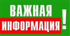 В Архангельской области с 29 октября введен ряд ограничений, направленных на противодействие распространению COVID-19