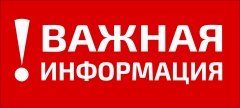 В Архангельской области ограничительные меры продлены до 15 июня