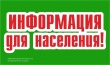 Экономическое управление администрации Котласского муниципального округа Архангельской области информирует