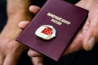 Информация о  предоставлении ежегодной денежной выплаты гражданам, награжденным нагрудным знаком  «Почетный донор России»